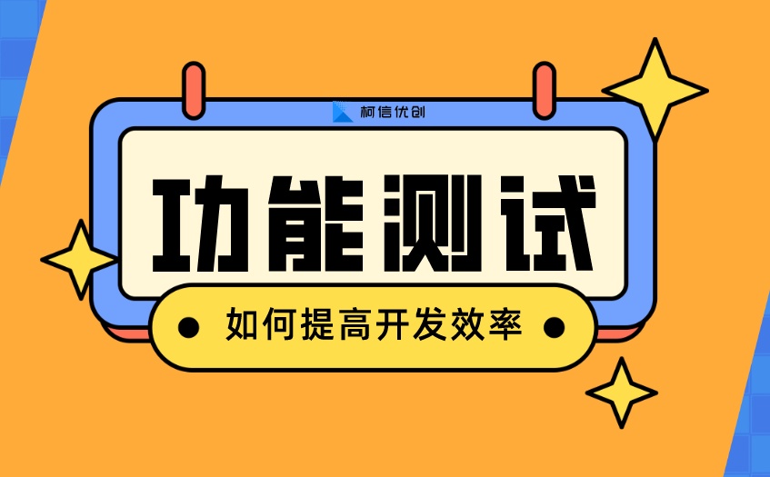 功能测试 (25).jpeg