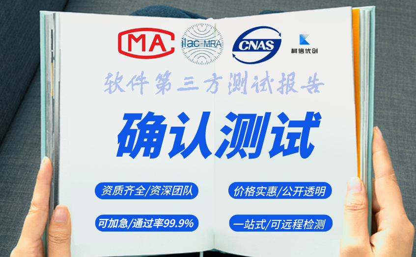 确认测试 (17).jpg