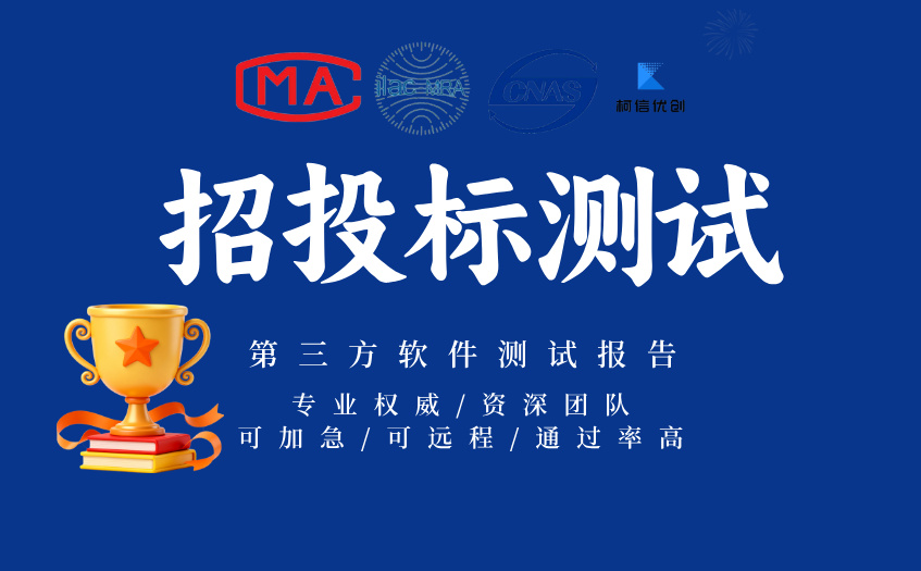 招投标测试 (5).jpg