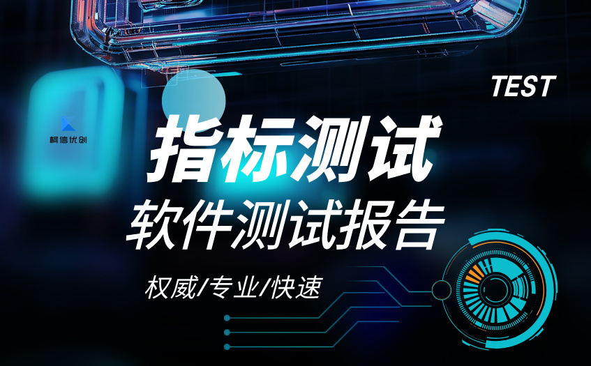 指标测试 (15).jpg