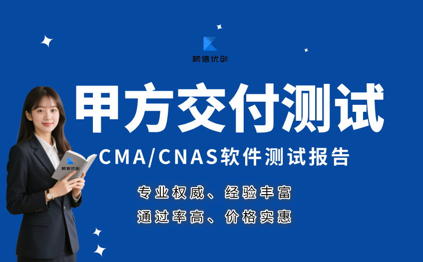 甲方交付测试 (16).jpg