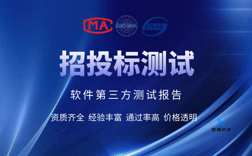 招投标测试 (10).jpg