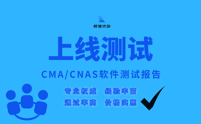 上线测试 (33).jpg