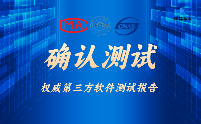 确认测试 (40).jpg