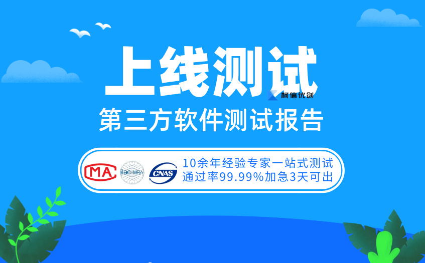 上线测试 (22).jpg