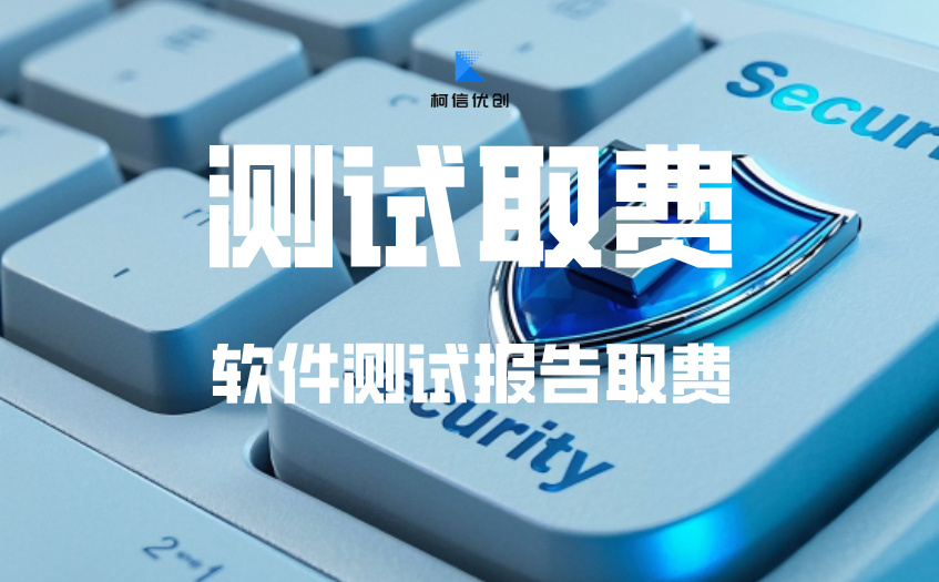 测试取费.jpg