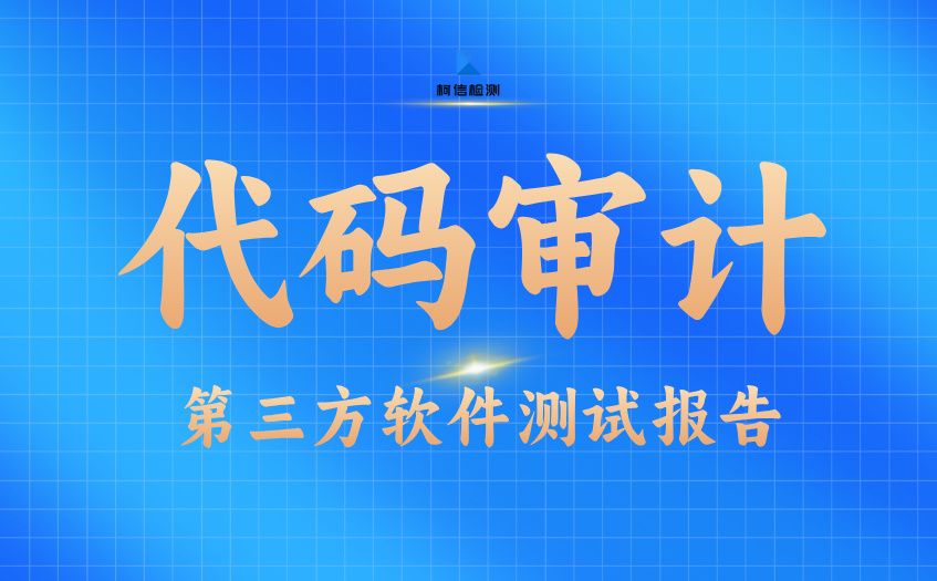 代码审计 (15).jpg