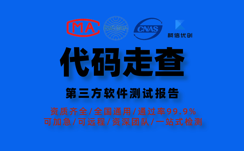 代码走查 (19).jpg