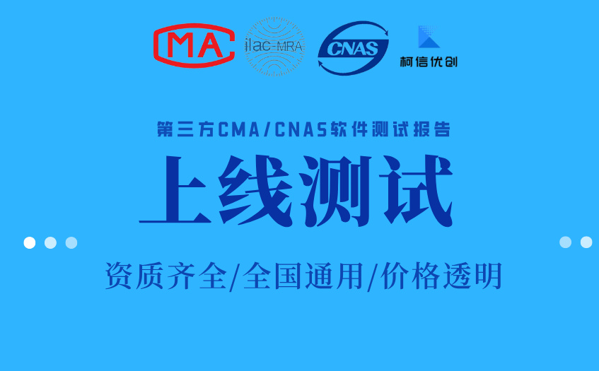 上线测试 (32).jpg