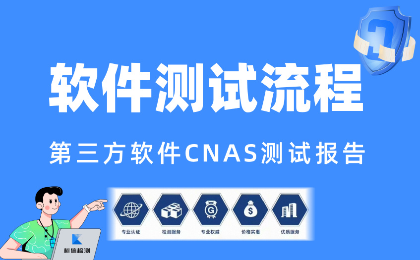 软件测试流程 (10).jpg
