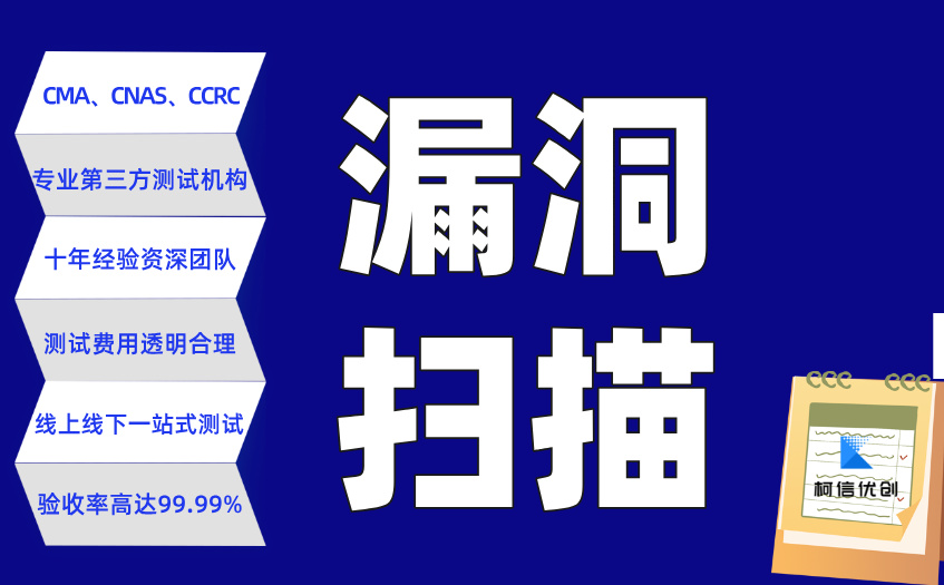 漏洞扫描 (31).jpg