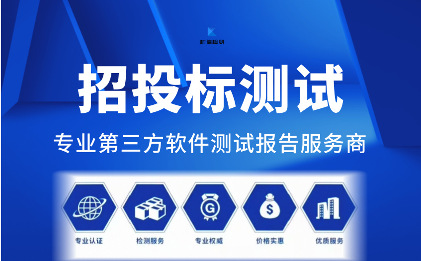 招投标测试 (6).jpg