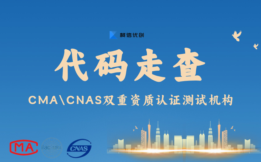 代码走查 (9).jpg