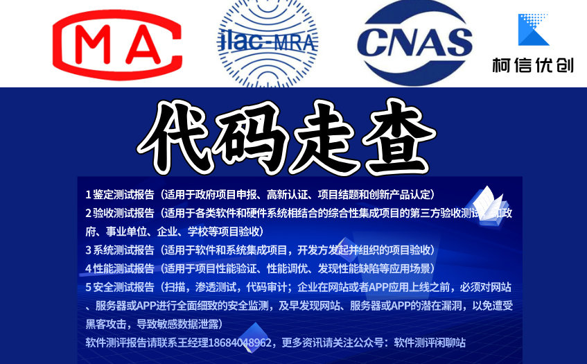 代码走查 (6).jpg