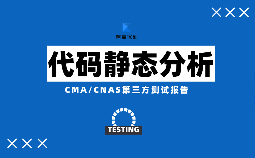 代码静态分析 (24).jpg