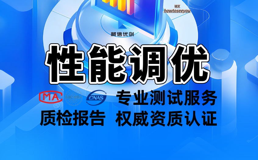 性能调优 (12).jpg
