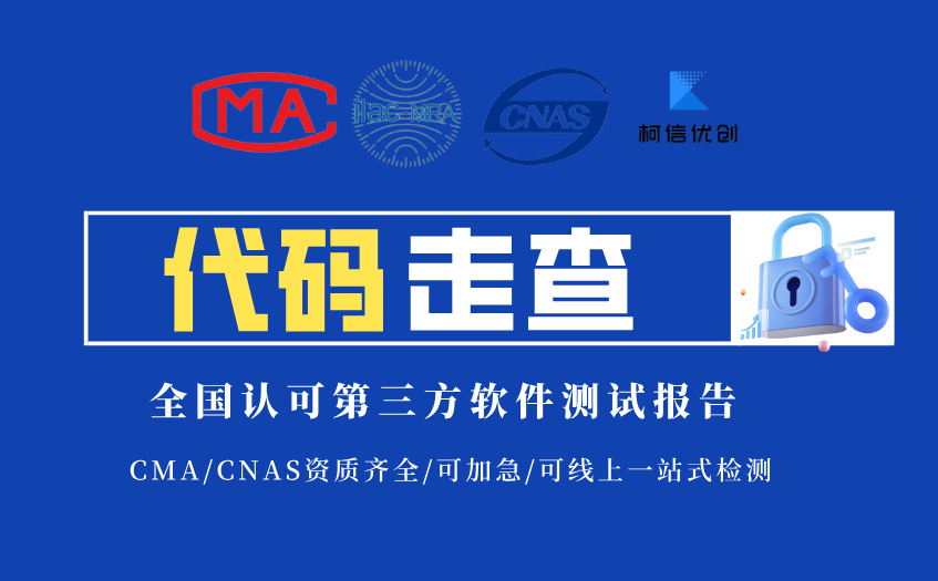 代码走查 (24).jpg