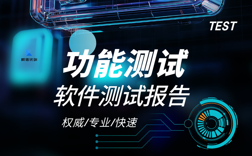 功能测试 (40).jpg