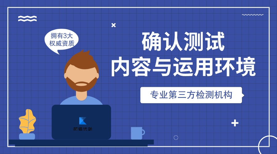 确认测试 (3).jpeg