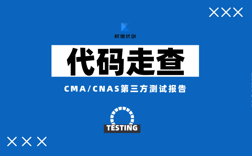 代码走查 (25).jpg