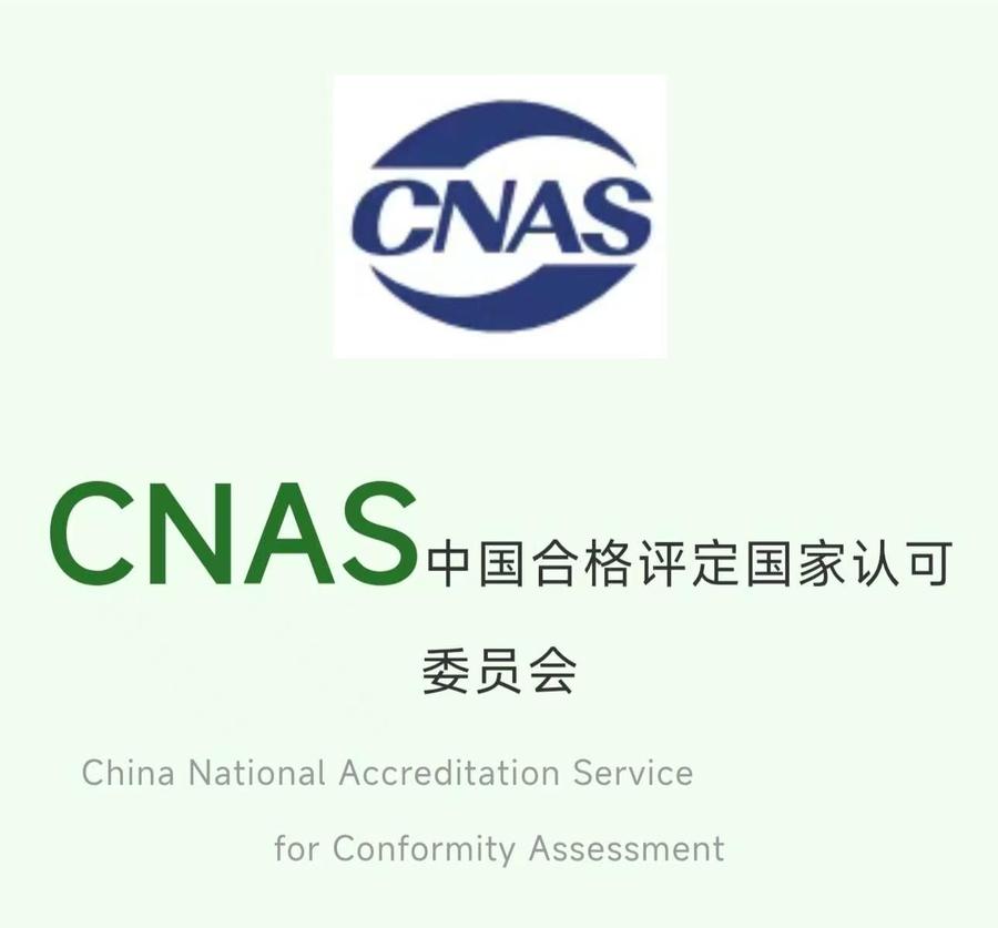 CNAS11.jpg