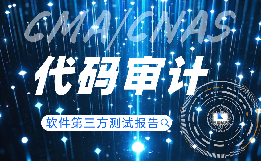 代码审计 (14).jpg