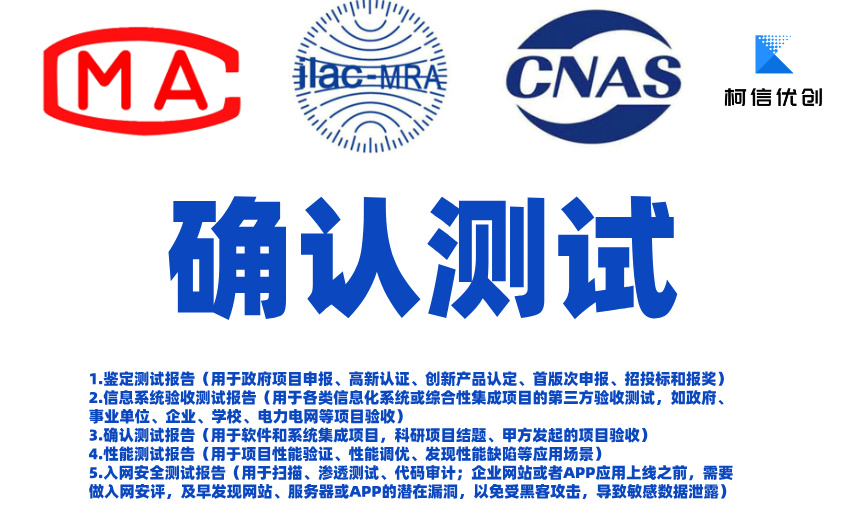 确认测试 (13).jpg