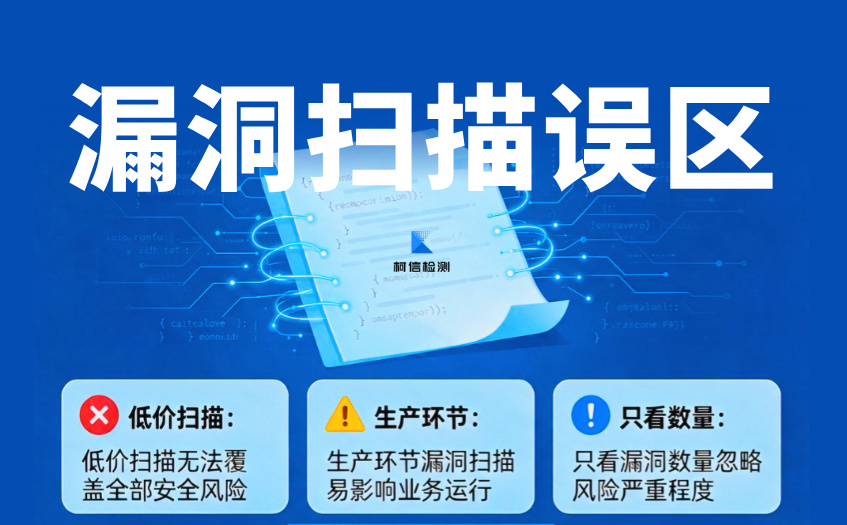 漏洞扫描 (21).jpg