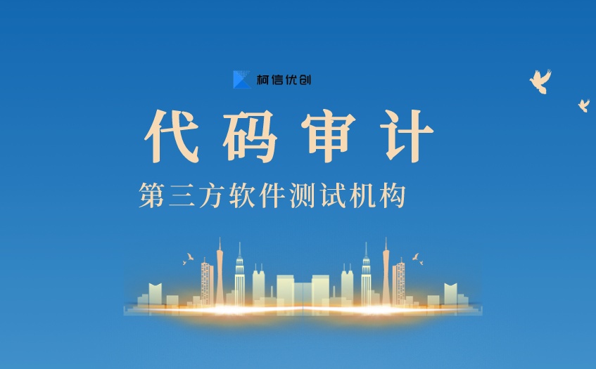 代码审计 (8).jpeg
