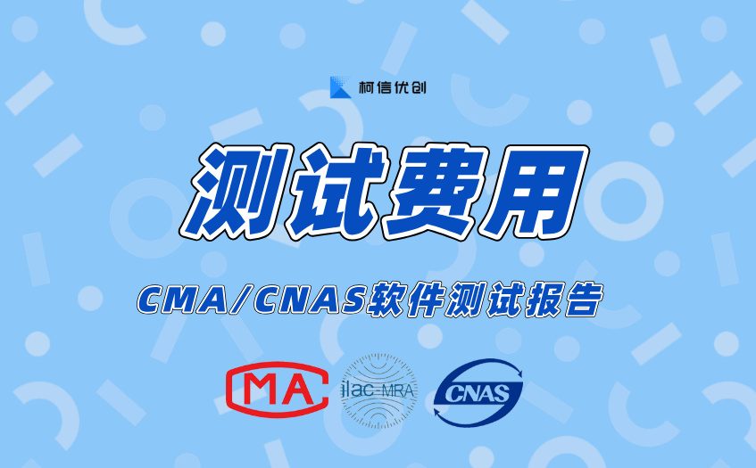 测试费用 (20).jpg