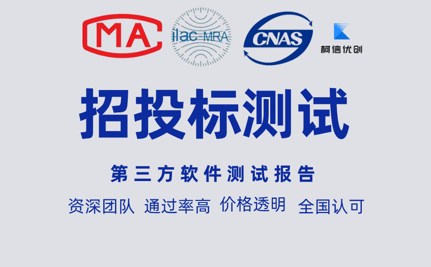 招投标测试 (6).jpg