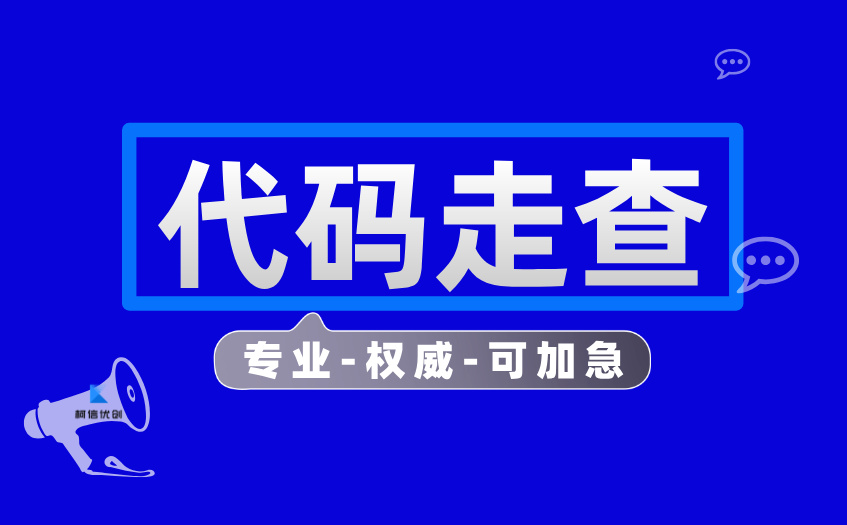 代码走查 (15).jpg