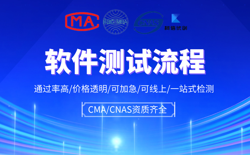 软件测试流程 (12).jpg