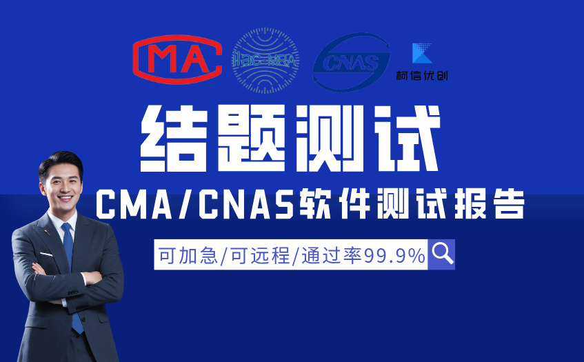 结题测试 (26).jpg