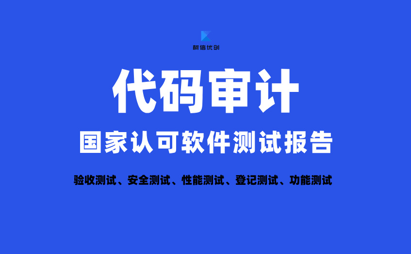 代码审计 (50).jpg