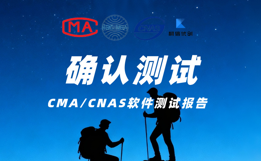 确认测试 (19).jpg