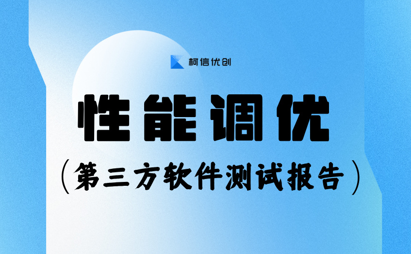 性能调优 (31).jpg