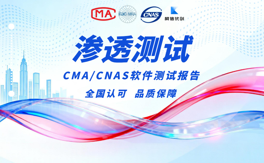 渗透测试 (44).jpg