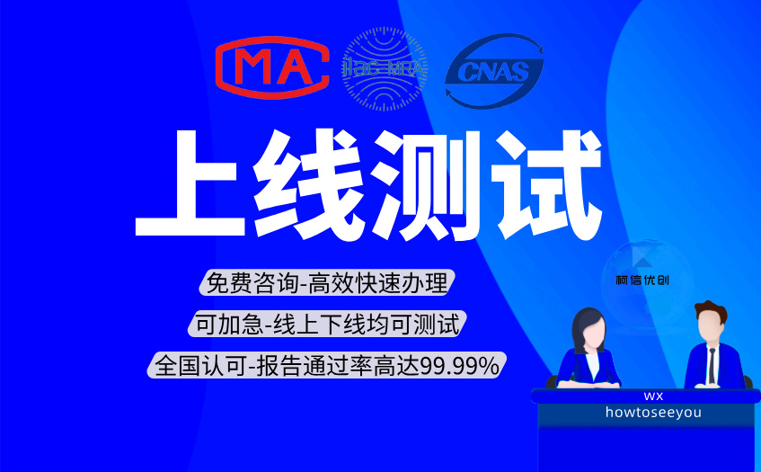 上线测试 (17).jpg