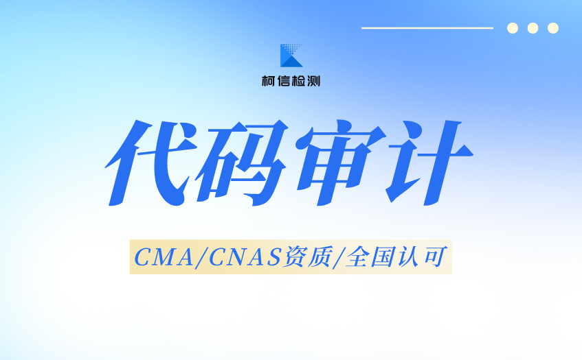 代码审计 (7).jpg