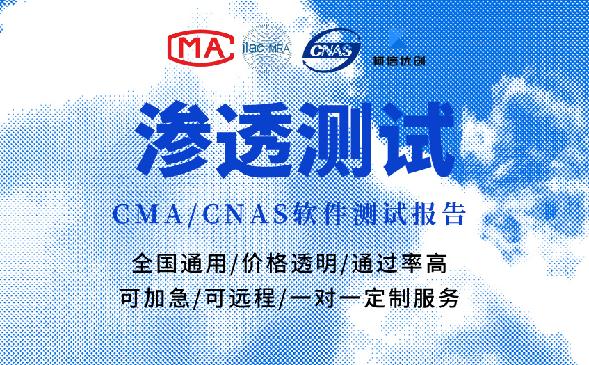 渗透测试 (43).jpg