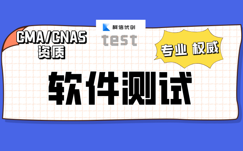 测试流程 (3).jpg