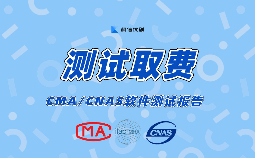 测试取费 (13).jpg