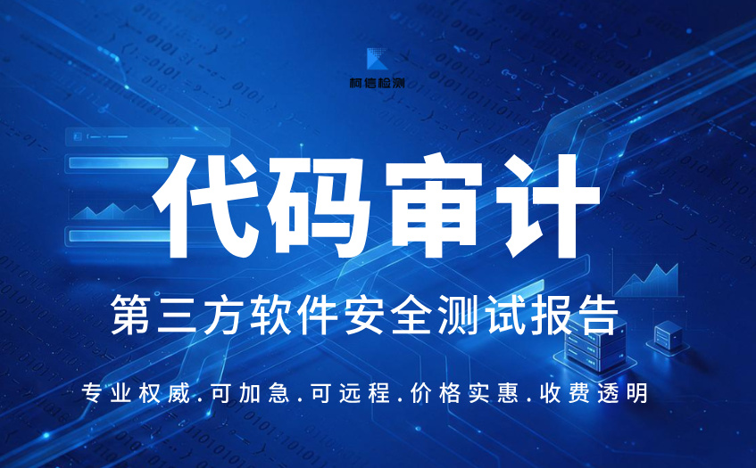 代码审计 (22).jpg