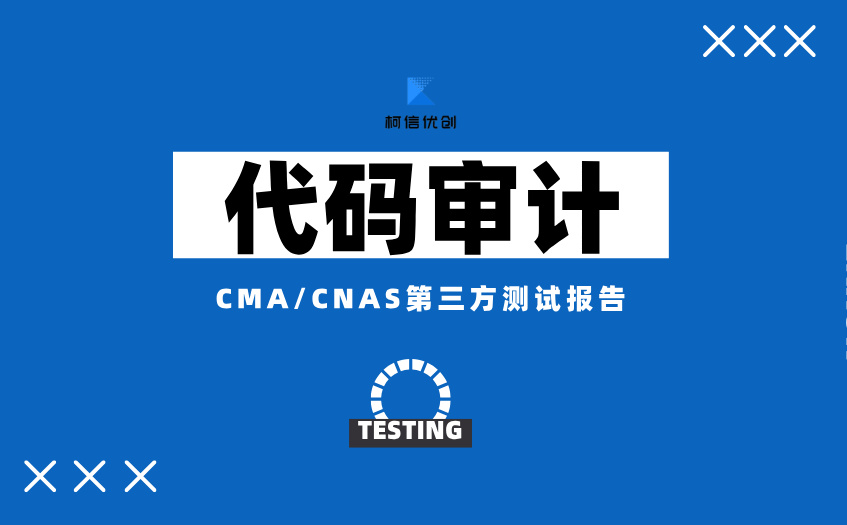 代码审计 (48).jpg