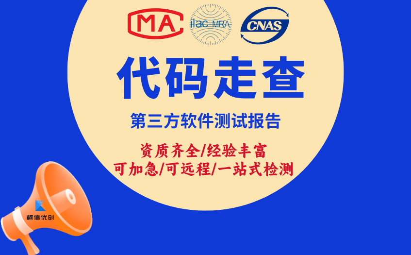 代码走查 (18).jpg