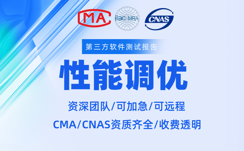 性能调优 (19).jpg