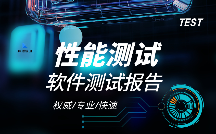 性能测试 (40).jpg
