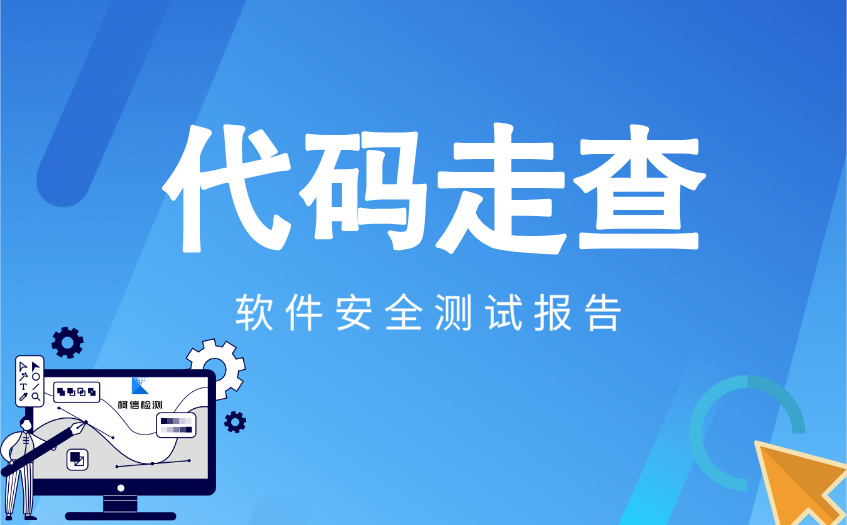 代码走查 (15).jpg