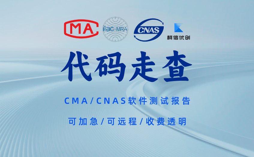 代码走查 (23).jpg